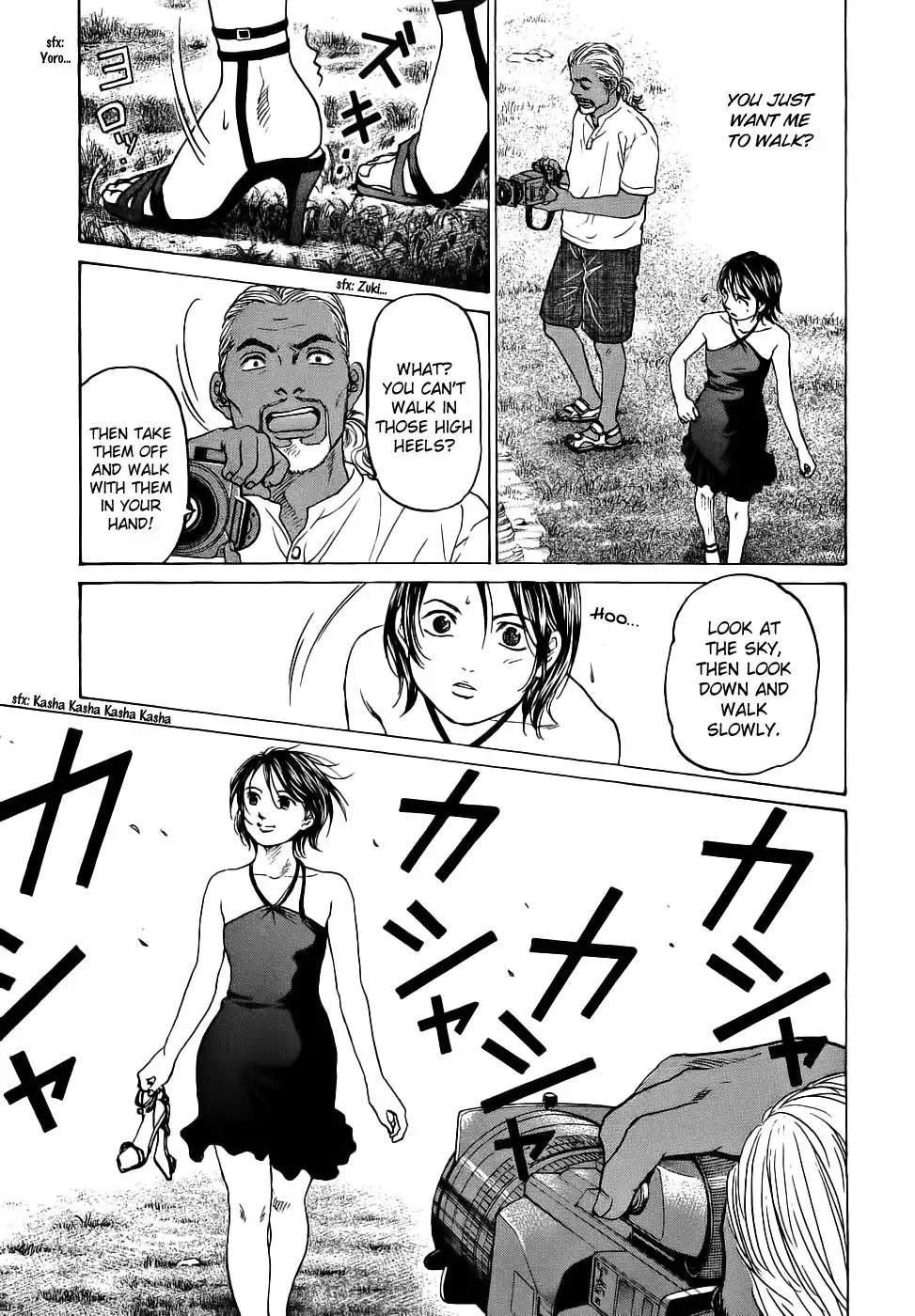 Haruka 17 Chapter 31 15